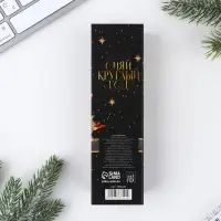 Ручка шариковая, синяя паста, 0.5 мм, пластик, с колпачком &laquo;Новый год: Чудес в этом году&raquo;