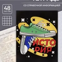 Тетрадь предметная 48 листов в клетку Calligrata, &laquo;Кеды. История&raquo;, картонная обложка