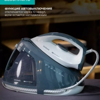 Парогенератор для глажки одежды T-PSG51