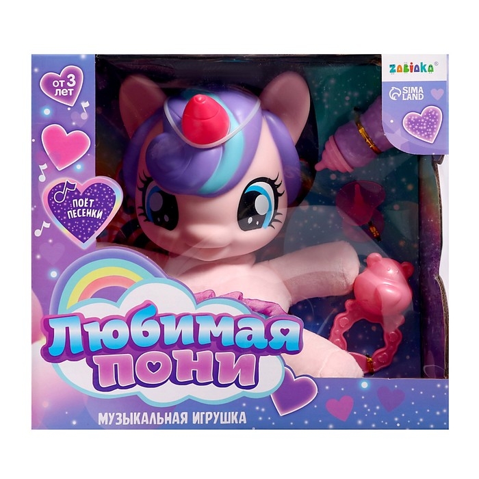 Музыкальная игрушка &laquo;Любимая пони&raquo;, звук