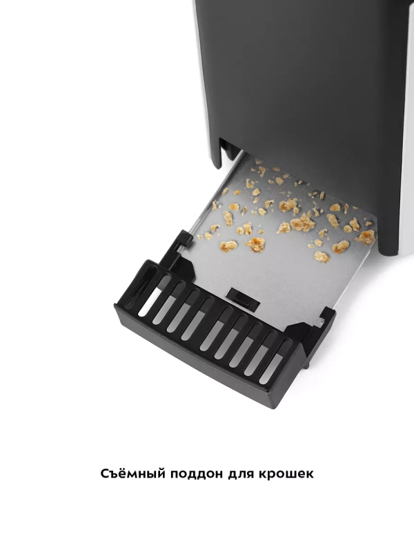 Тостер для хлеба с поддоном КТ-6208 - 850 Вт