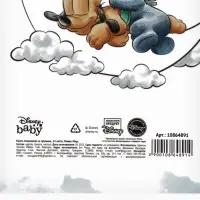 Книга пожеланий на пружине, 21,7х21 см, Микки Маус