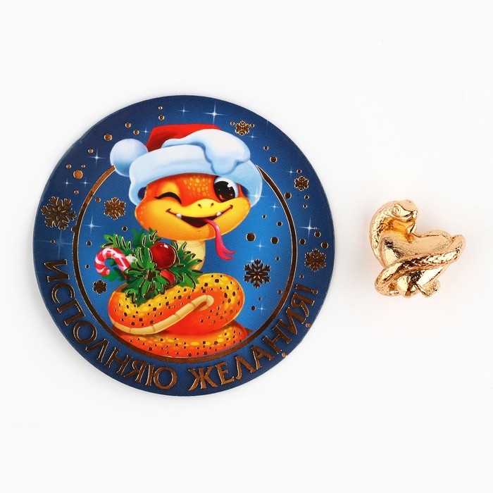 Кошельковый талисман новогодний &laquo;Новый год: Исполняю желания&raquo;, фигурка, 7 х 10 см,