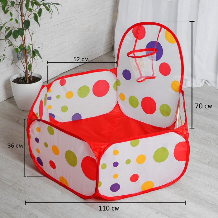 Манеж - сухой бассейн для шариков &laquo;Баскетбол&raquo;