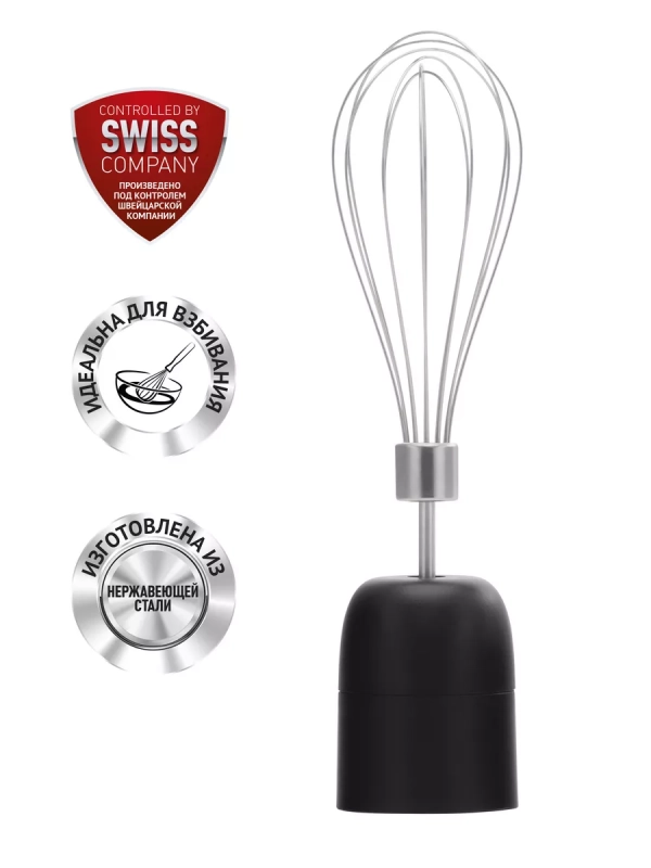 Насадка-венчик для взбивания PWA 0105