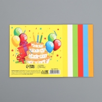 Коробка подарочная складная, упаковка, &laquo;С днём рождения&raquo;, 14 х 14 х 8 см