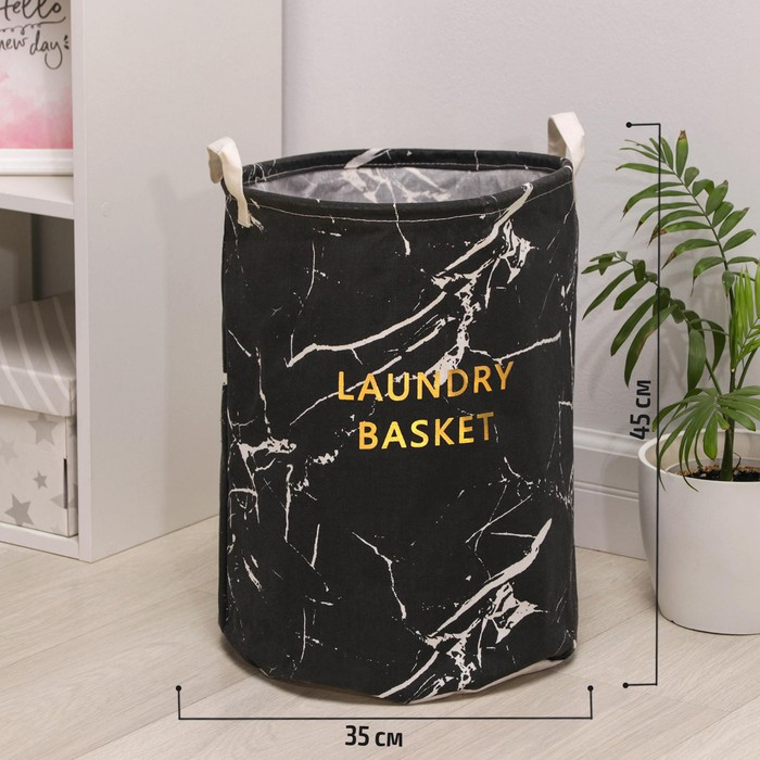 Корзина для белья Доляна &laquo;Мрамор&raquo;, 35&times;45 см, цвет чёрный