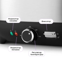 Фритюрница электрическая со съемной корзиной КТ-6838