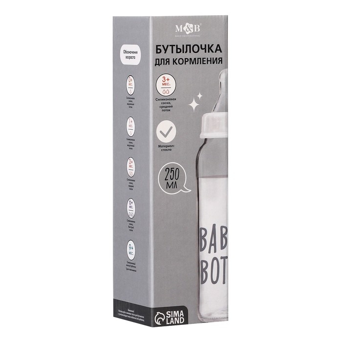 Бутылочка для кормления стекло &laquo;Baby bootle&raquo;, классическое горло, 250 мл., от 3 мес.
