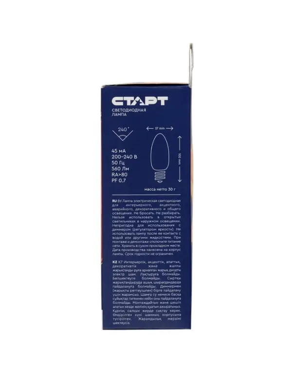 Лампа светодиодная СТАРТ, 7 Вт, Е14, С37, 4000К, 560 Лм холодный (нейтральный) свет