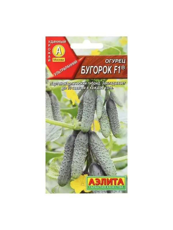 Семена огурца "Бугорок", F1, 10 шт.