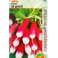 Семена Редис "18 дней" 2 г