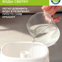 Ультразвуковой увлажнитель воздуха для дома SC-AH986E22