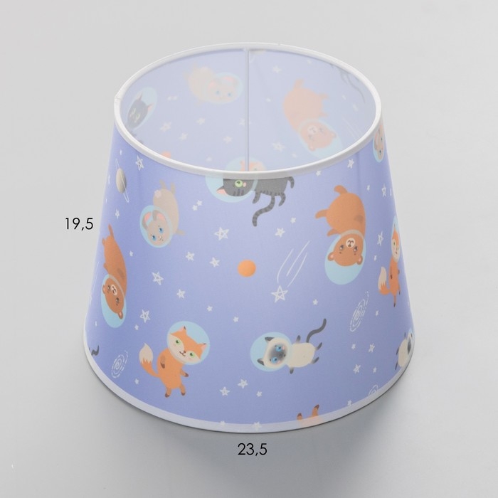 Абажур универсальный "Космос"  Е27/Е14 24х24х19см