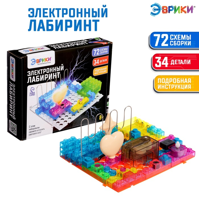 Конструктор блочный-электронный &laquo;Электронный лабиринт&raquo;, 72 схемы, 34 детали