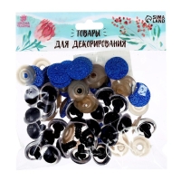 Глаза винтовые с заглушками, &laquo;Блёстки&raquo; набор 24 шт, размер 1 шт: 2 см, цвет синий
