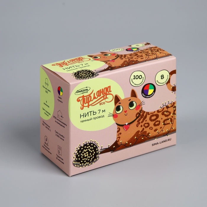 Гирлянда &laquo;Нить&raquo; 7 м, IP20, тёмная нить, 100 ламп, свечение мульти, 8 режимов, 220 В