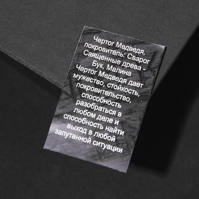 Бусина-шарм из ювелирной бронзы &laquo;Чертог Медведя&raquo;