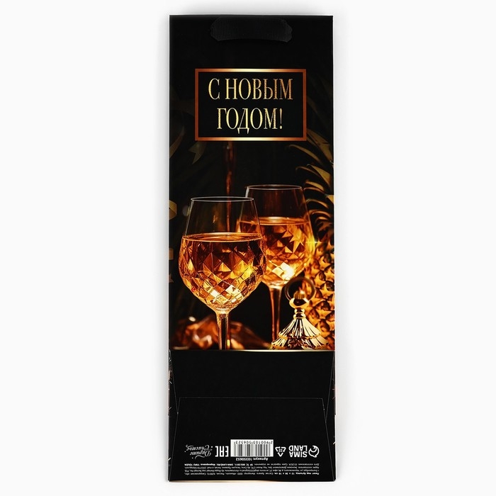 Пакет под бутылку &laquo;С Новым годом&raquo;, бокалы, 13 х 36 х 10 см , Новый год