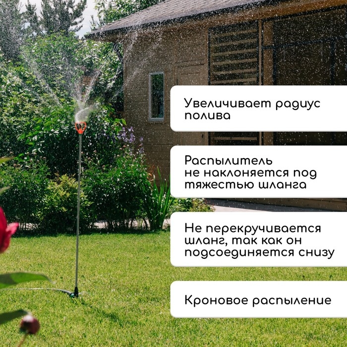 Распылитель круговой, удлинённый, 60 см, штуцер под шланги 1/2"-3/4", металл, пластик, &laquo;Жук&raquo;