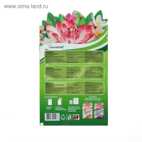 Ароматизатор-освежитель воздуха для белья, Greenfield &laquo;Цветочная свежесть&raquo;