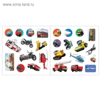 Наклейки &laquo;Полезные машины&raquo;, 12 стр.