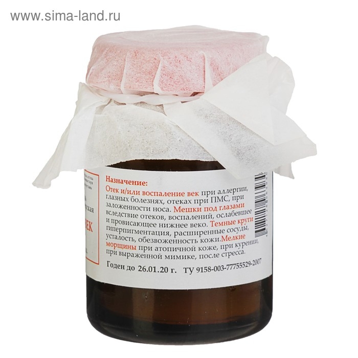 Мазь монастырская &laquo;Для век&raquo;, 20 мл