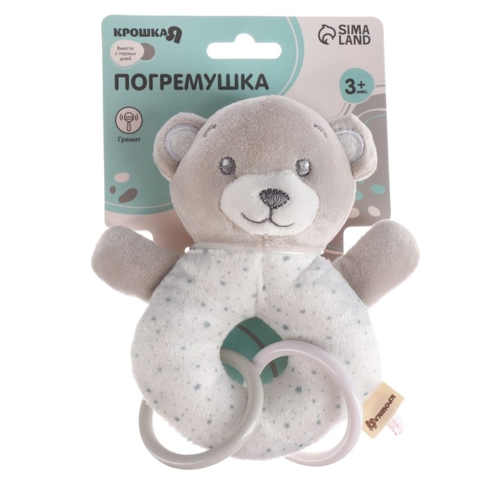 Погремушка мягкая на кольце &laquo;Серый мишка&raquo;, Крошка Я