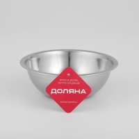 Миска глубокая из нержавеющей стали Доляна &laquo;Индия&raquo;, 750 мл, d=18 см