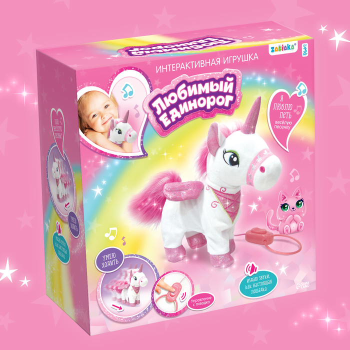 Интерактивная игрушка &laquo;Любимый единорог&raquo; ходит, звук, цвета МИКС