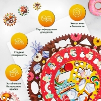 Спирограф &laquo;Сладости&raquo;