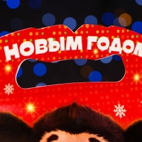 Новый год. Подарочная коробка "Чебурашка", Сумочка , 25,5 х 11 х 20 см.