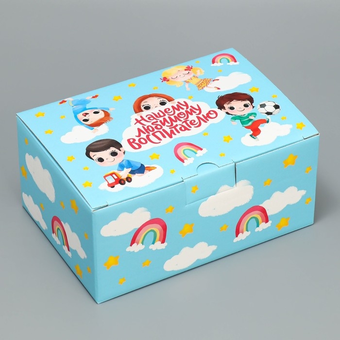 Коробка подарочная сборная, упаковка, &laquo;Любимому воспитателю&raquo;, 22 х 15 х 10 см
