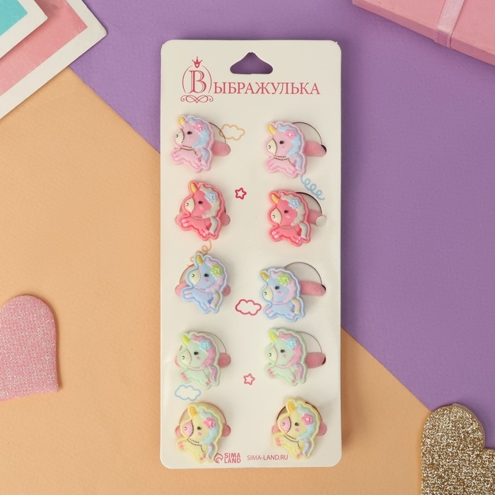 Резинка для волос "Малышка" (набор 10 шт) единорожка милый