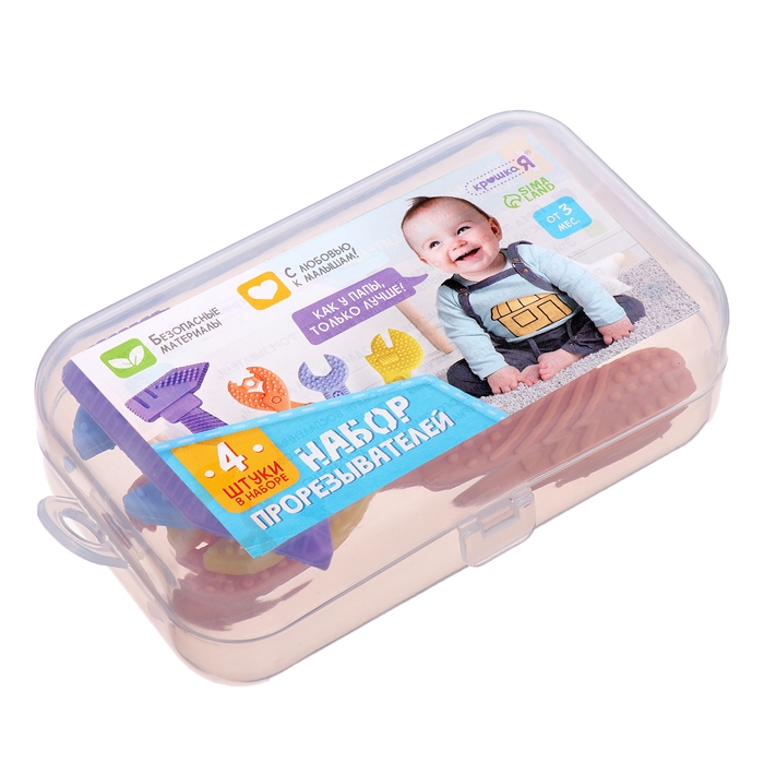 Набор прорезывателей для зубов &laquo;Мои первые инструменты&raquo;, пищевой силикон, в контейнере, 4 шт.