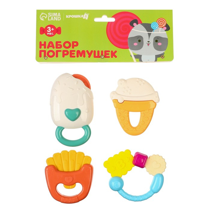 Набор погремушек &laquo;Сладости&raquo;, 4 шт., Крошка Я