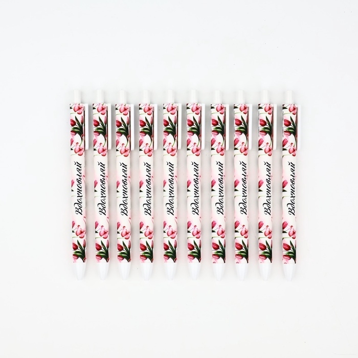 Ручка шариковая, синяя паста, 0.7 мм, автоматическая, матовая &laquo;8 марта: Вдохновляй&raquo;