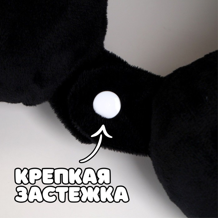 Подголовник &laquo;Кошечка&raquo;, с маской