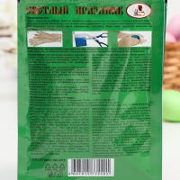 Набор пасхальный &laquo;Эстетика вкуса&raquo;, Светлый Праздник