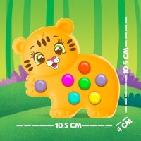 Музыкальная игрушка &laquo;Любимый друг: Тигруля&raquo;