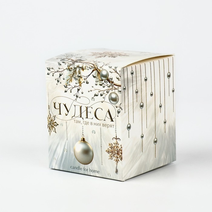 Свеча новогодняя &laquo;Новогодняя магия&raquo;, на Новый год, аромат мед+грейпфрут, 6,8 х 8 см