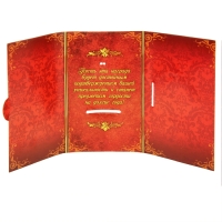 Медаль на открытке на День матери &laquo;Лучшая мама&raquo;, d=7 см