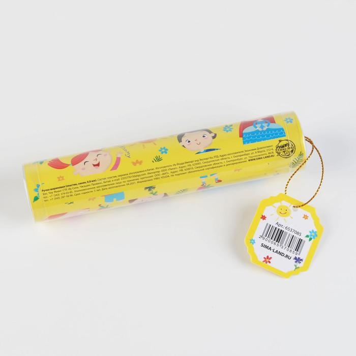 Ручка в тубусе &laquo;Любимому воспитателю&raquo; пластик, синяя паста, 1.0 мм