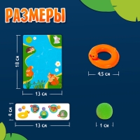 Развивающий набор &laquo;Помоги уточке&raquo;, 3+