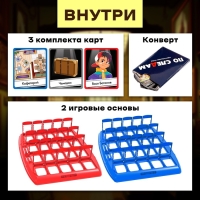 Настольная игра &laquo;По следам&raquo;, 2 игрока, 6+