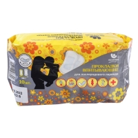 Сумка в роддом готовая &laquo;Нежность&raquo; с базовым наполнением, размер 36х25 см, 8 предметов, Mum&Baby