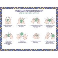 Развивающий массажный мячик &laquo;Монстрик&raquo;, диаметр 6 см, цвет оранжевый, Крошка Я