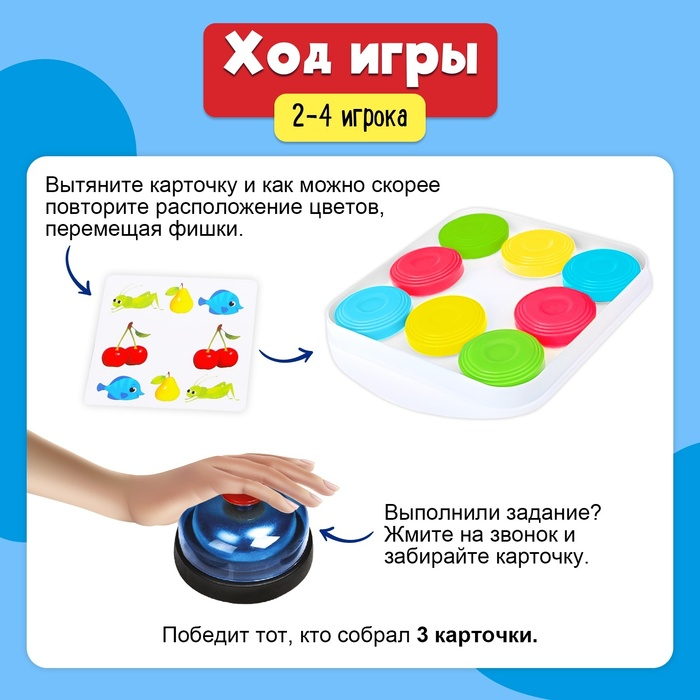 Настольная игра &laquo;Цветная реакция&raquo;, 2 игрока, 5+