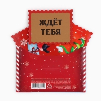 Набор предсказаний на Новый Год в конверте &laquo;Новогодняя коллекция: От змейки&raquo;, 8 х 12 см