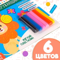 Книга аппликации пластилином &laquo;Окружающий мир&raquo;, 12 стр.